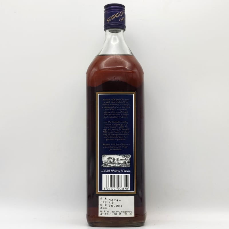 ブッシュミルズ 12年 スペシャルリザーブ BUSHMILLS 1608 Special Re