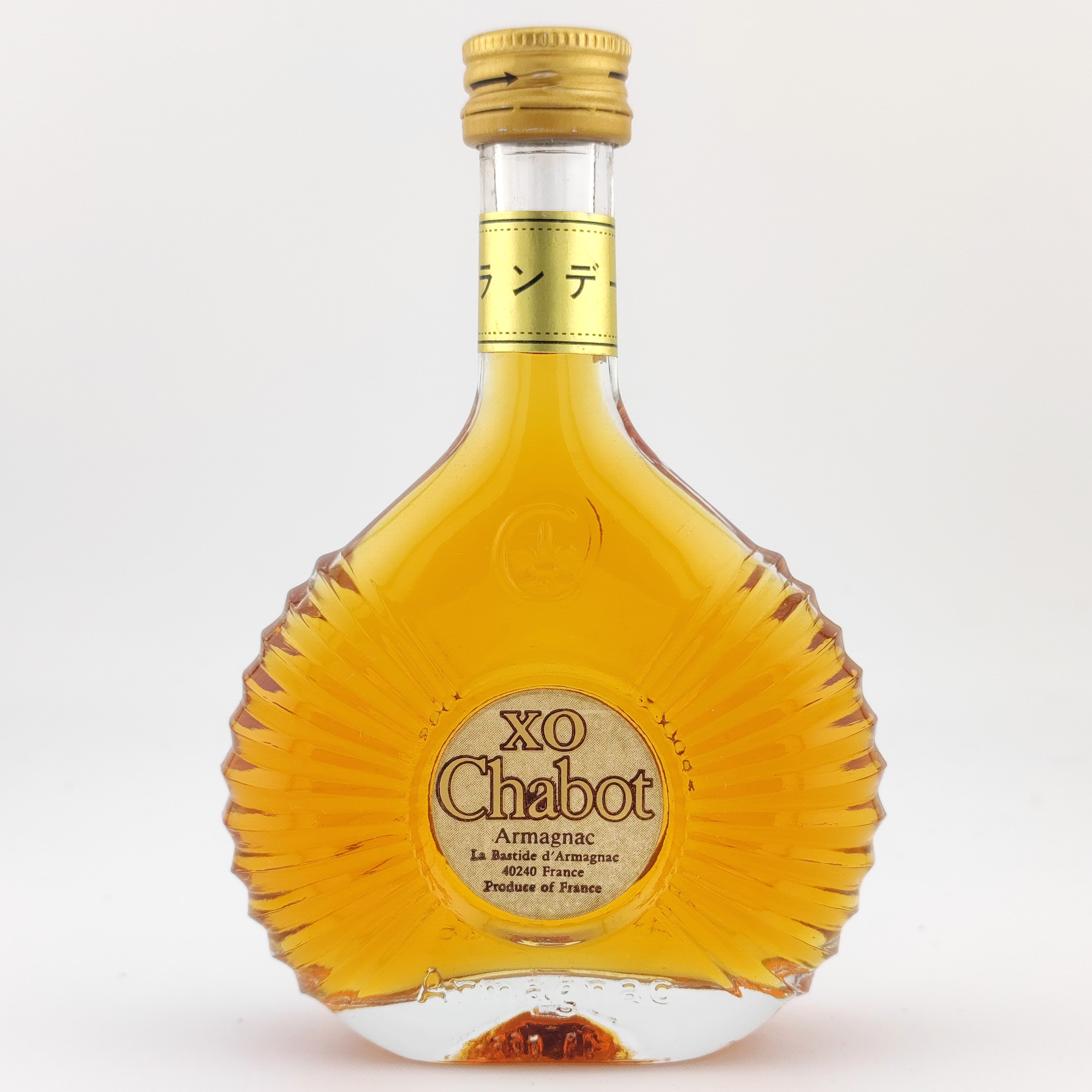 【未開栓】　シャボー XO アルマニャック　Chabot XO ARMAGNAC original