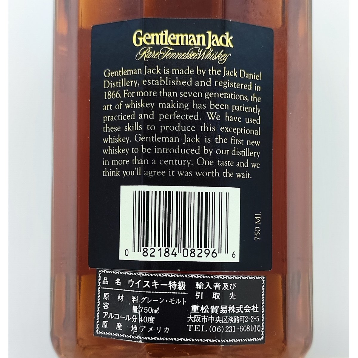 特級 ジェントルマンジャック Gentleman Jack Rare Tennessee Wh