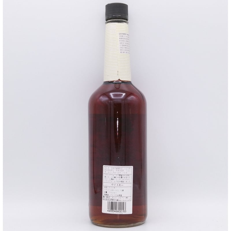 オールドグロームス 12年 バレルプルーフ OLD GROMMES 12years old B