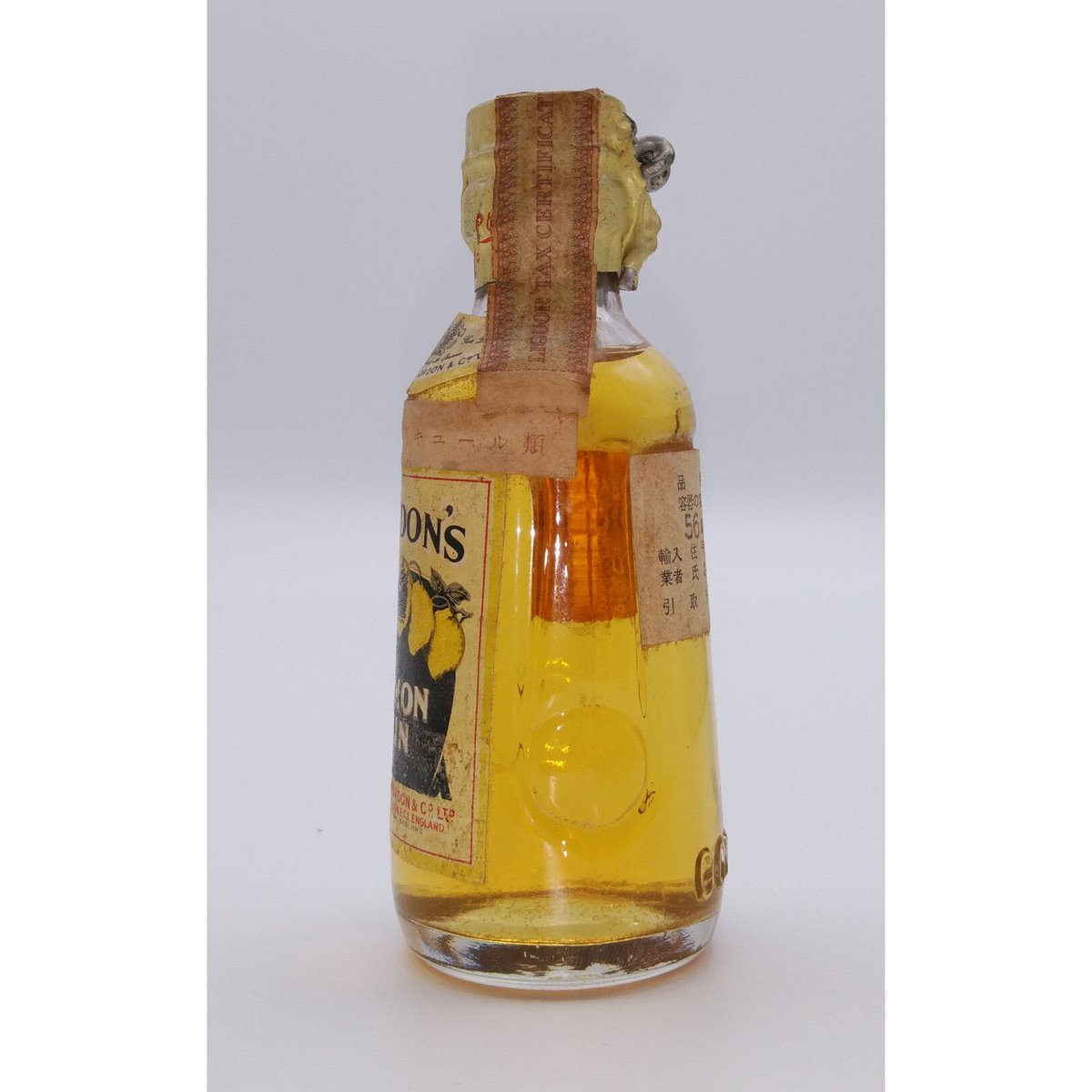 ゴードン レモン ジン ティンキャップ GORDON'S LEMON GIN TIN CAP