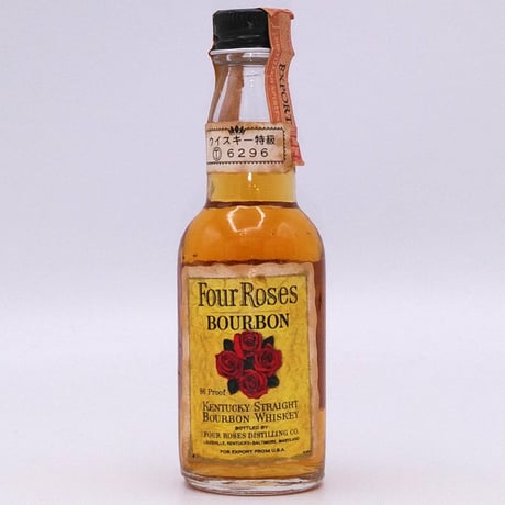 特級 フォアローゼズ（フォアローゼス）　Four Roses KENTUCKY STRAIGHT BOURBON WHISKEY