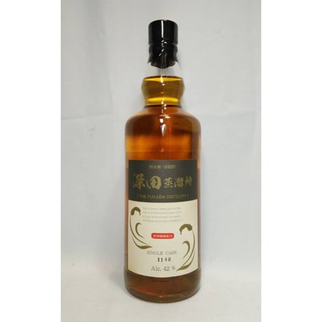 【高田酒造場】熊本県・球磨郡 深田蒸溜所 THE FUKADA DISTILERY SINGLE CASK
