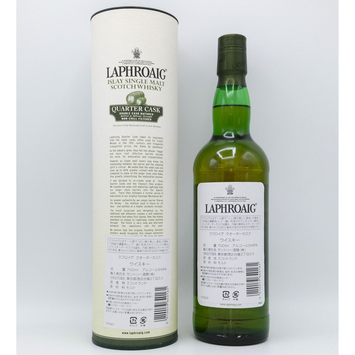 注目の福袋! クオーターカスク ラフロイグ LAPHROAIG SIN ISLAY 注目の福袋! クオーターカスク ラフロイグ LAPHROAIG SIN ISLAY