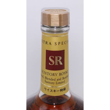 特級 サントリーウイスキーローヤルSR 丸瓶　SUNTORY WHISKY ROYAL SR EXTRA SPECIAL