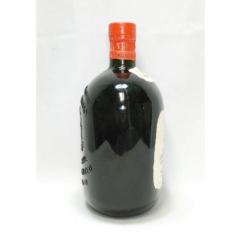 ウイスキー The Suntory SPECIAL BLEND WHISKY Suntory Special Reserve Blended Japanese Whisky - 1990s (43