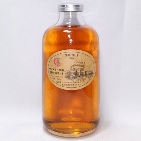 特級ニッカウヰスキー ピュアモルト ブラック  ニュートーキョー50周年　NIKKA WHISKY PURE MALT Black NEW TOKYO 50th ANNIVERSARY