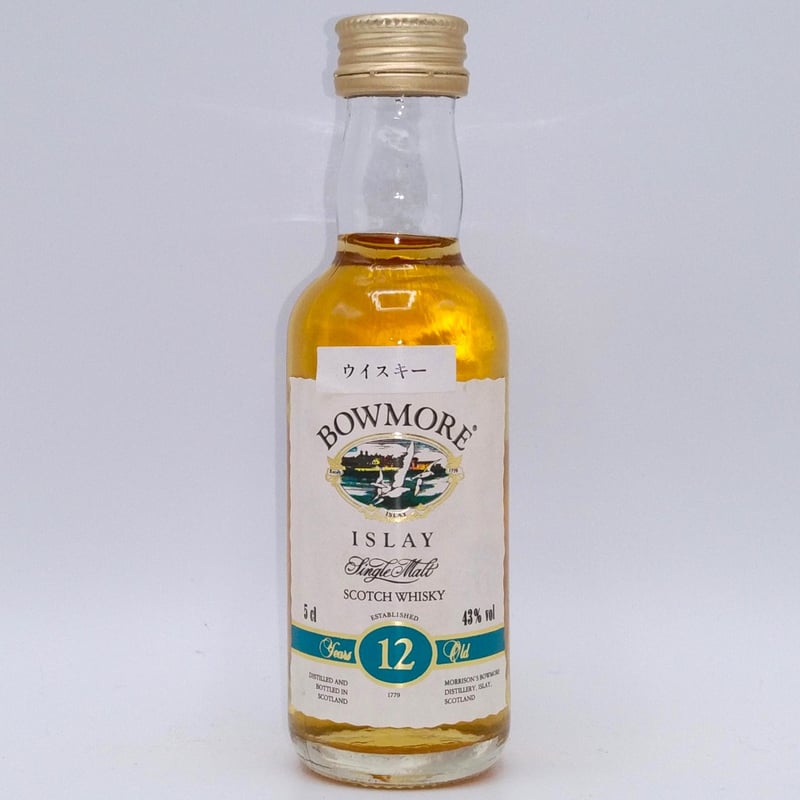 ボウモア 12年 BOWMORE 12years old ISLAY Single Malt ボウモア 12年 BOWMORE 12years old ISLAY Single Malt