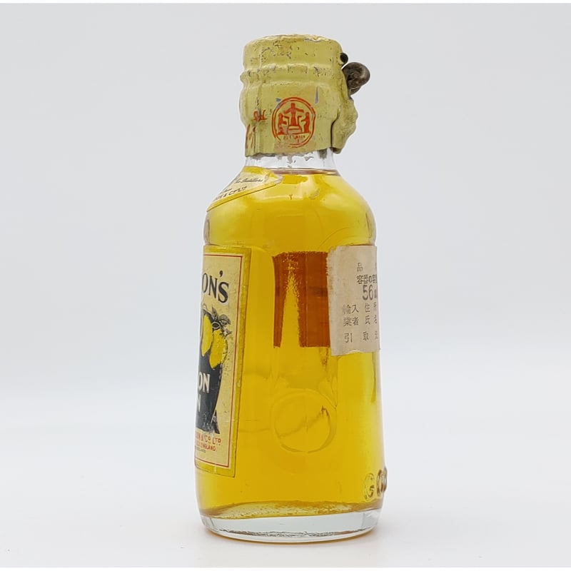 ゴードン レモン ジン ティンキャップ GORDON'S LEMON GIN TIN ゴードン レモン ジン ティンキャップ GORDON'S LEMON GIN TIN