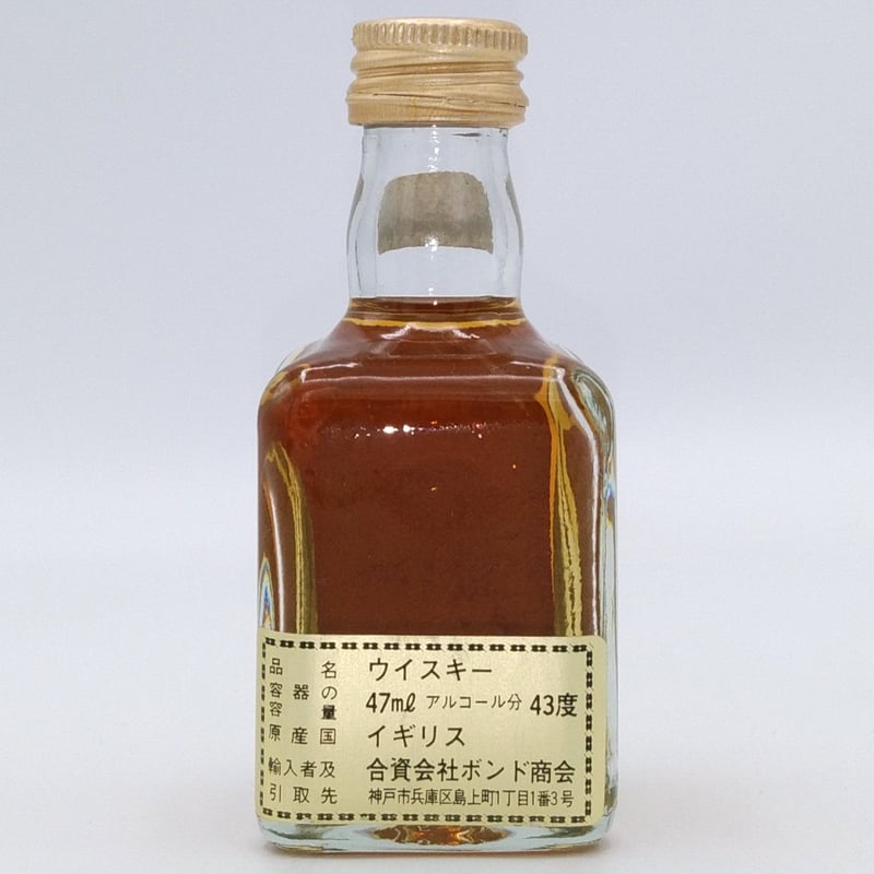 特級 アベラワー グレンリベット 12年 Aberlour Glenlivet 特級 アベラワー グレンリベット 12年 Aberlour Glenlivet