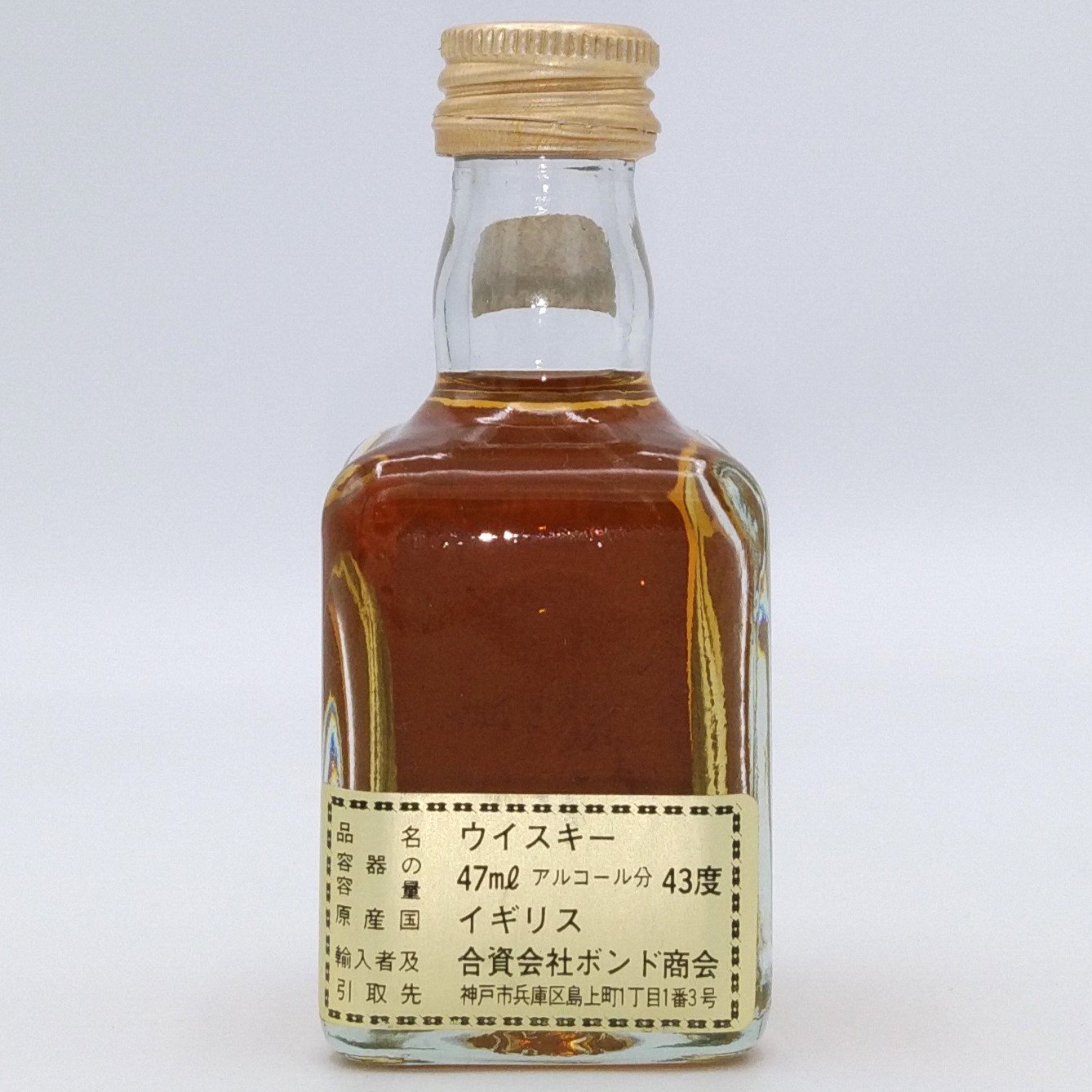 特級 アベラワー グレンリベット 12年 Aberlour Glenlivet 12years