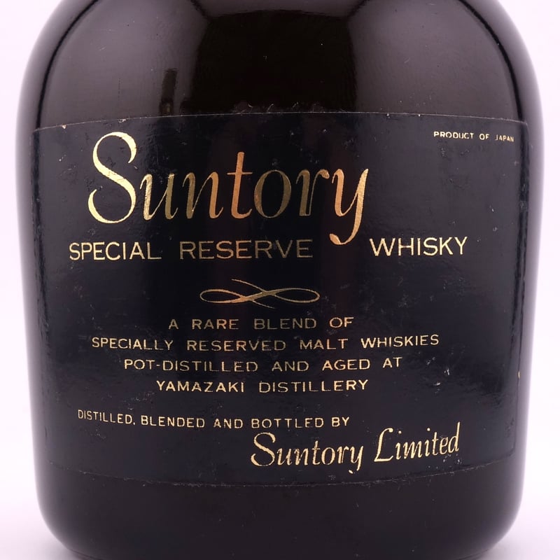 ウイスキー Suntory SPECIAL Reserve WHISKY '86 ウイスキー Suntory SPECIAL Reserve WHISKY '86 Suntory SPECIAL
