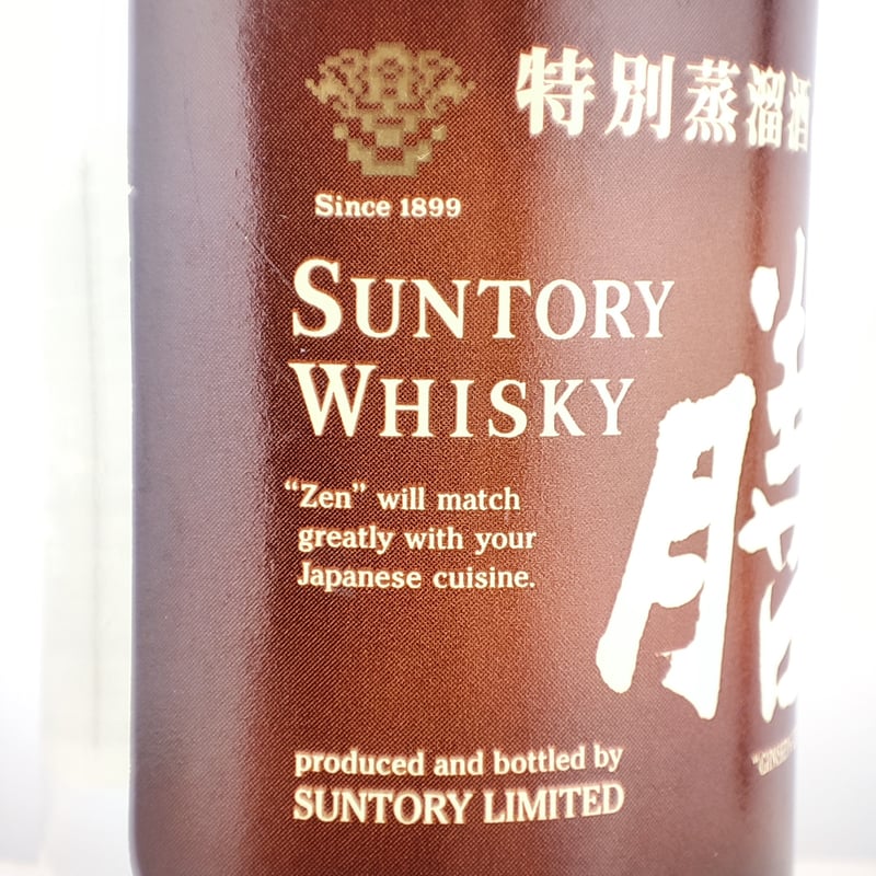 サントリー ウイスキー 吟撰 膳 特別蒸溜酒 SUNTORY WHISKY サントリー ウイスキー 吟撰 膳 特別蒸溜酒 SUNTORY WHISKY