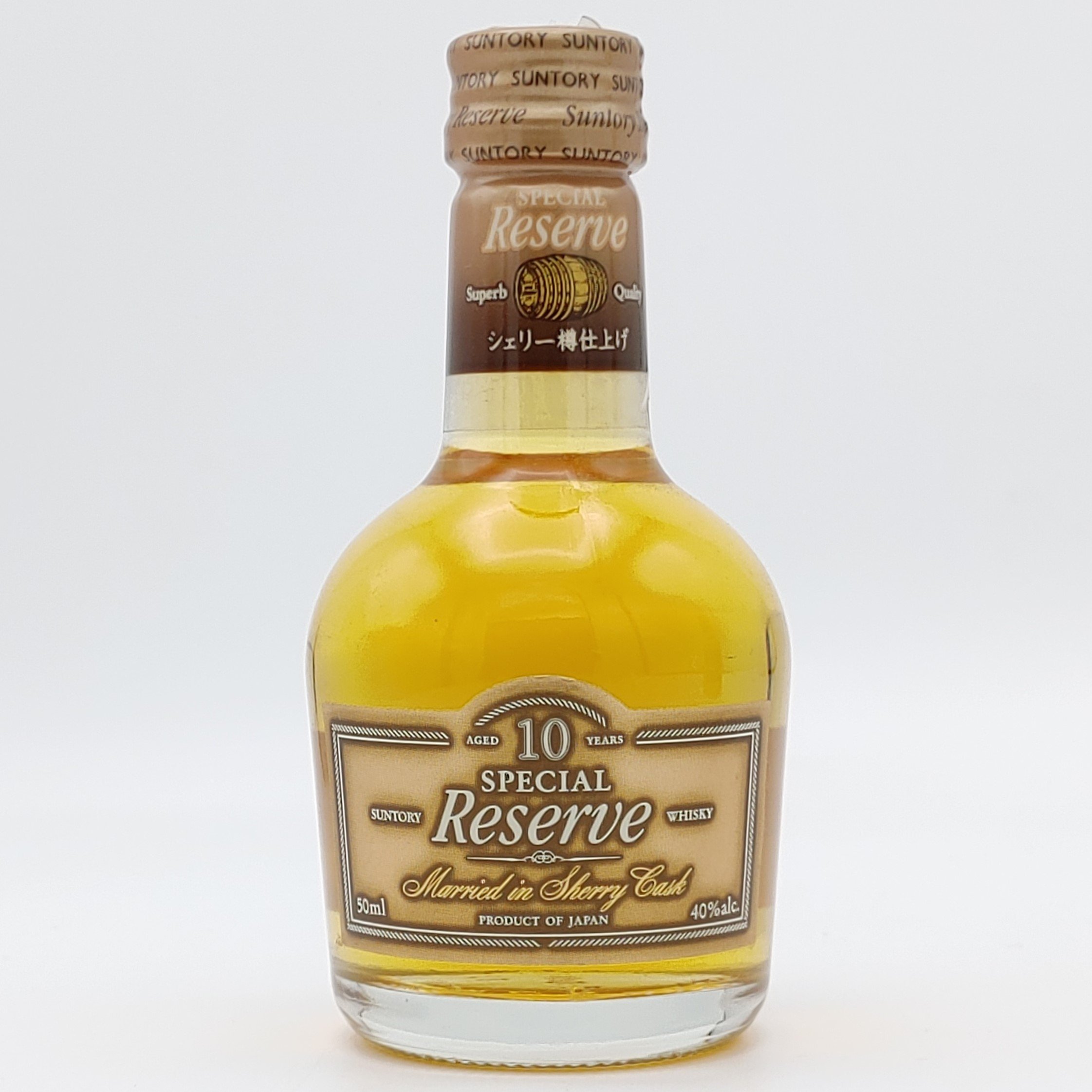 SPECIAL Reserve AGED 10 YEARS シェリー樽仕上げ original