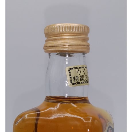 特級 アベラワー グレンリベット 12年　Aberlour Glenlivet 12years old PURE MALT SCOTCH WHISKY