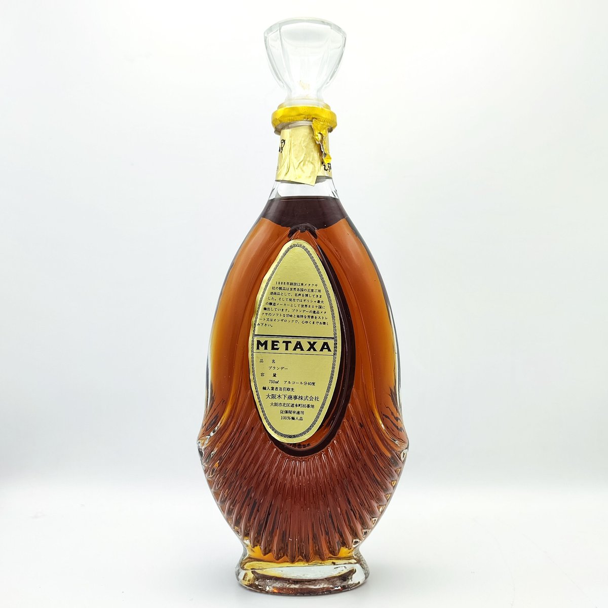 メタクサ　５スター　人形陶器ボトル　500ml オールド　46cm ブランデー メタクサ5スター人形陶器ボトル500ml オールド46cm ブランデー