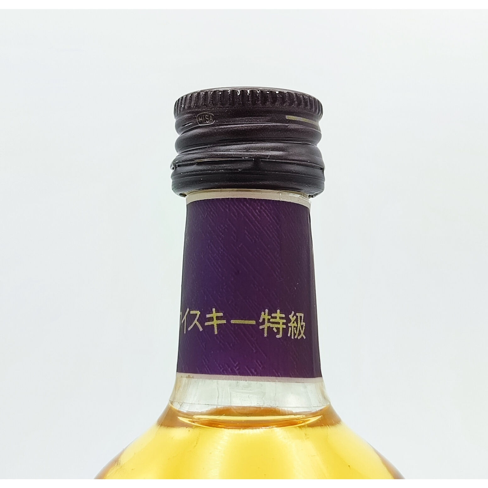 【未開栓】サントリー リザーブシルキーSUNTORYReserve Silky 特級 サントリー リザーブ シルキー SUNTORY RESERVE WHISKY Silky