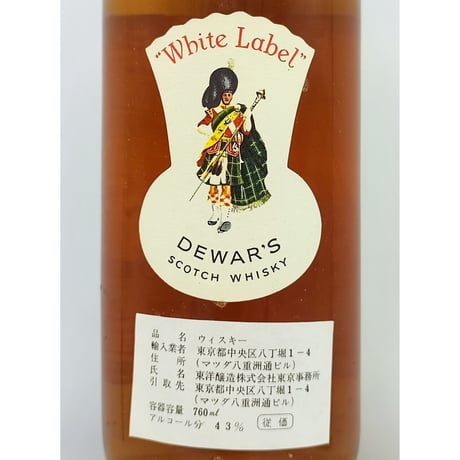 特級 デュワーズ ホワイトラベル　DEWAR'S White Label FINEST SCOTCH WHISKY OF GREAT AGE
