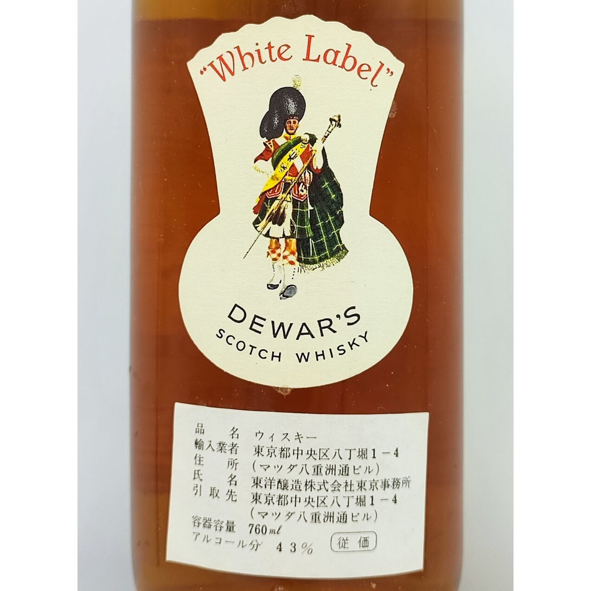 デュワーズホワイト旧ラベル　特級760ml 特級 デュワーズ ホワイトラベル DEWAR'S White Label FINEST SCO