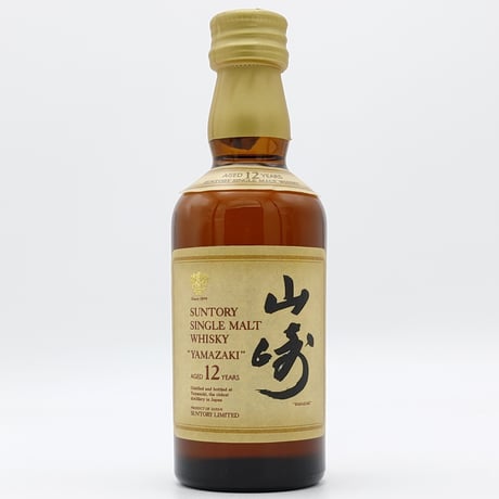 サントリー シングルモルト ウイスキー 山崎 12年 “YAMAZAKI”ラベル　SUNTORY SINGLE MALT WHISKY YAMAZAKI 12years old