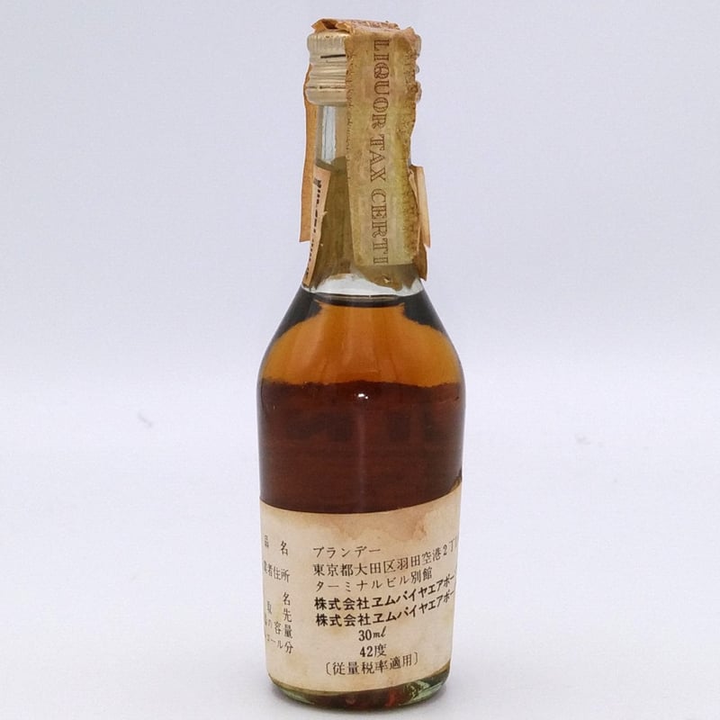 特級 ハイン VSOP コニャック HINE V.S.O.P Vieux Cognac | ノ 特級 ハイン VSOP コニャック HINE V.S.O.P Vieux Cognac | ノ