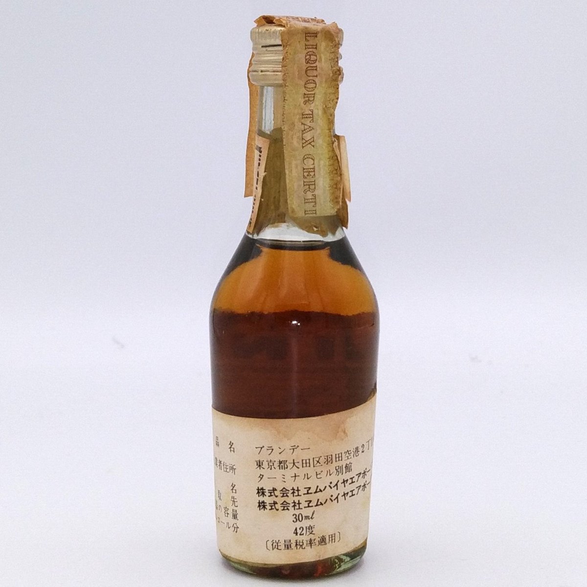 特級 ハイン VSOP コニャック HINE V.S.O.P Vieux Cognac | ノ 特級 ハイン VSOP コニャック HINE V.S.O.P Vieux Cognac | ノ