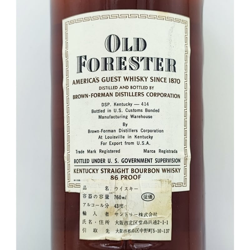 特級 オールドフォレスター OLD FORESTER 86 PROOF KENTUCKY ST...