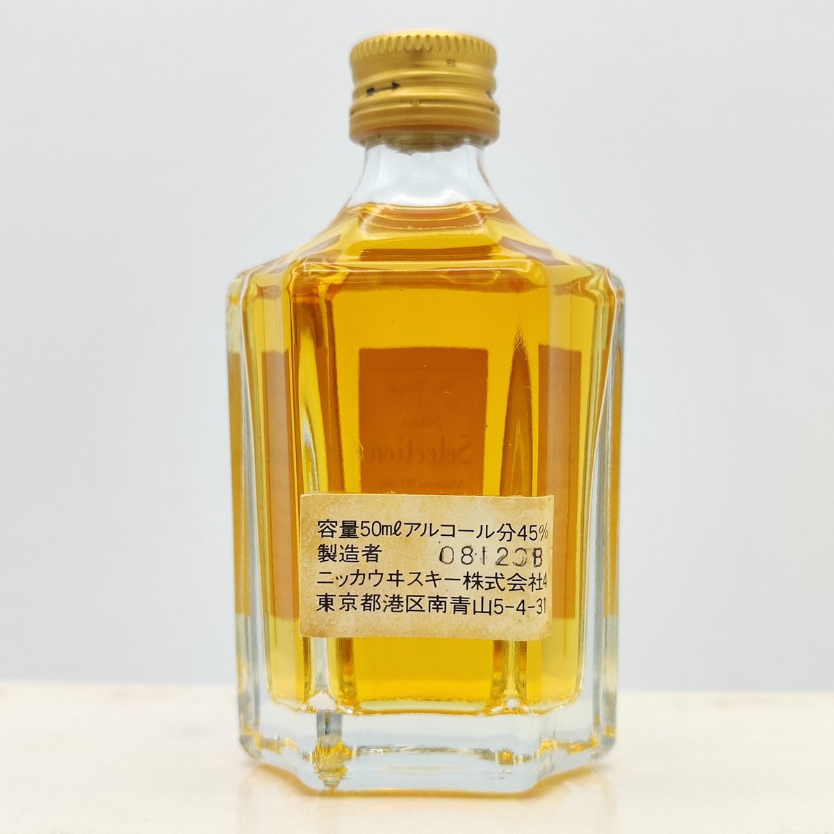 ザ・ブレンド オブ ニッカ セレクション The Blend of Nikka Selecti