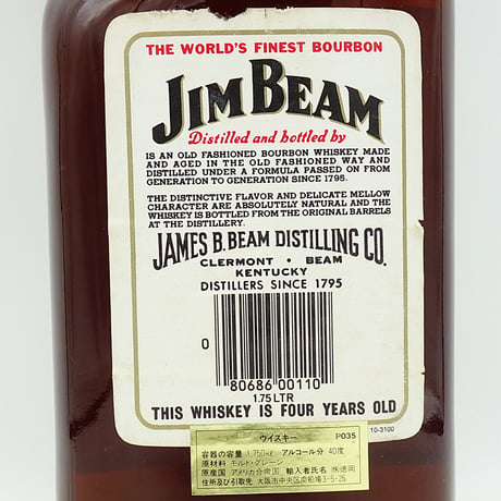 ジムビーム 4年　JIM BEAM 4years old KENTUCKY STRAIGHT BOURBON WHISKEY Six Generations of Distillers