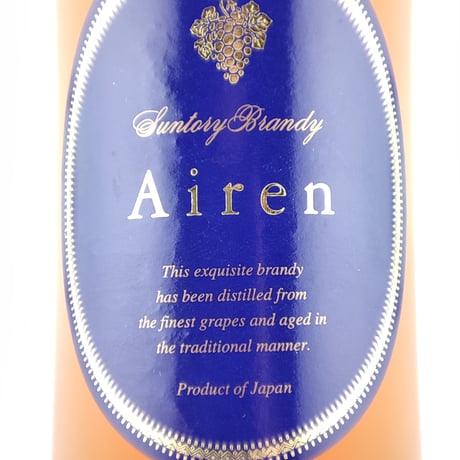 サントリー 特製ブランデー アイレン　SUNTORY BRANDY Airen