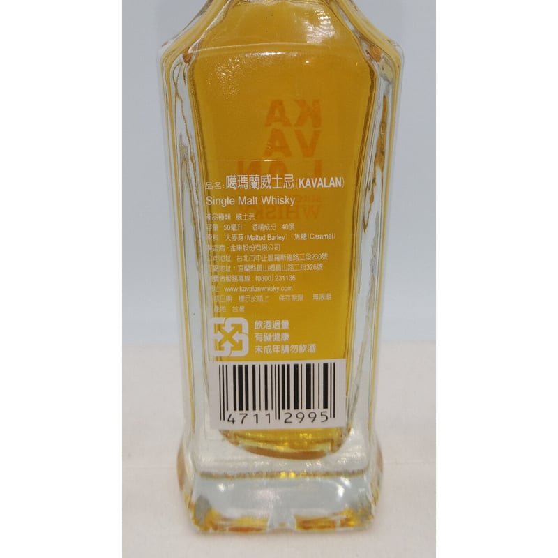 カバラン シングルモルト ウイスキー KAVALAN SINGLE MALT カバラン シングルモルト ウイスキー KAVALAN SINGLE MALT