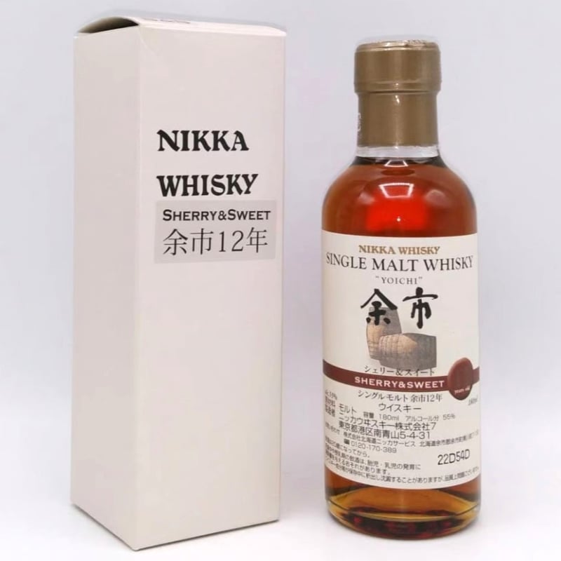 シングルモルト余市12年 シェリー&スイート NIKKA WHISKY シングルモルト余市12年 シェリー&スイート NIKKA WHISKY