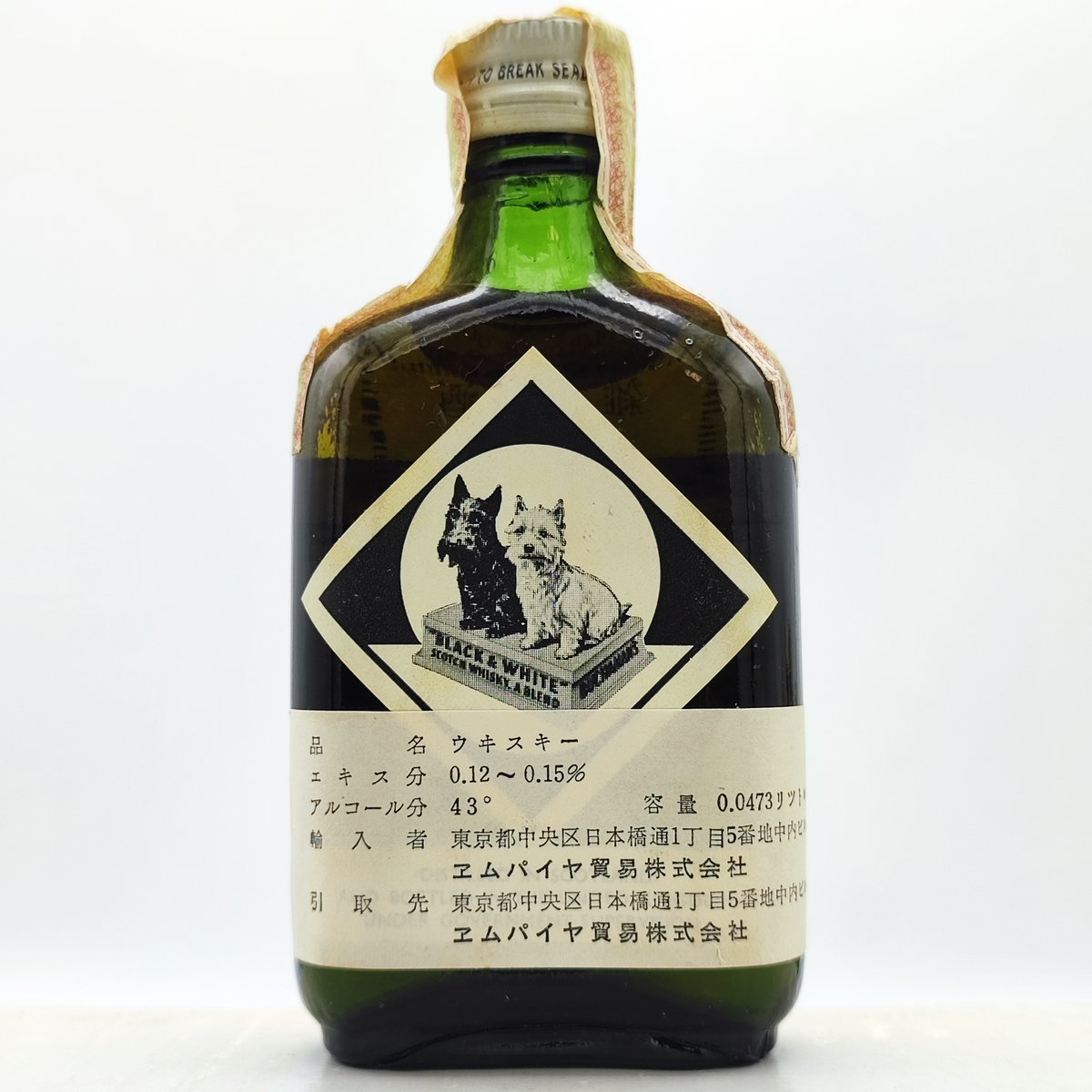 雑酒 特級 ブラック＆ホワイト BLACK & WHITE SPECIAL BLEND OF ...