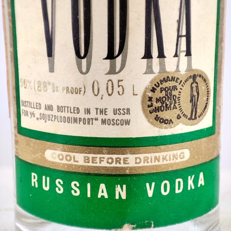 ストロワヤ ロシアン ウォッカ　STOLOVAYA RUSSIAN VODKA