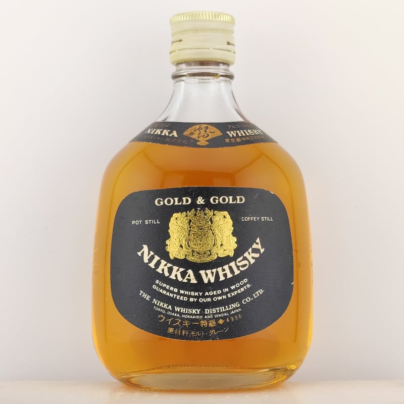 特級 ニッカウヰスキー ゴールド & ゴールド NIKKA WHISKY G&G | ノスタル...