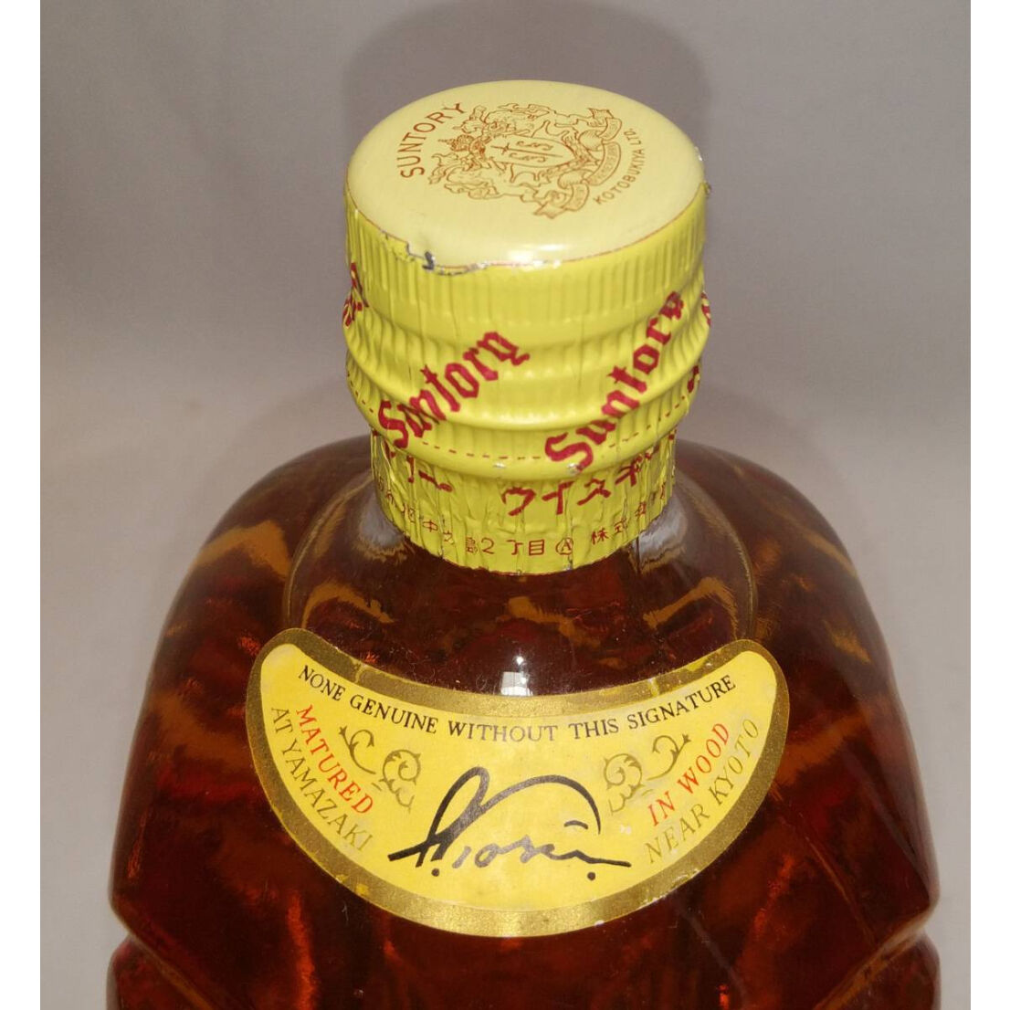特級 サントリーウイスキー 角瓶 SUNTORY VERY RARE OLD WHISKY K 特級 サントリーウイスキー 角瓶 SUNTORY VERY RARE OLD WHISKY K