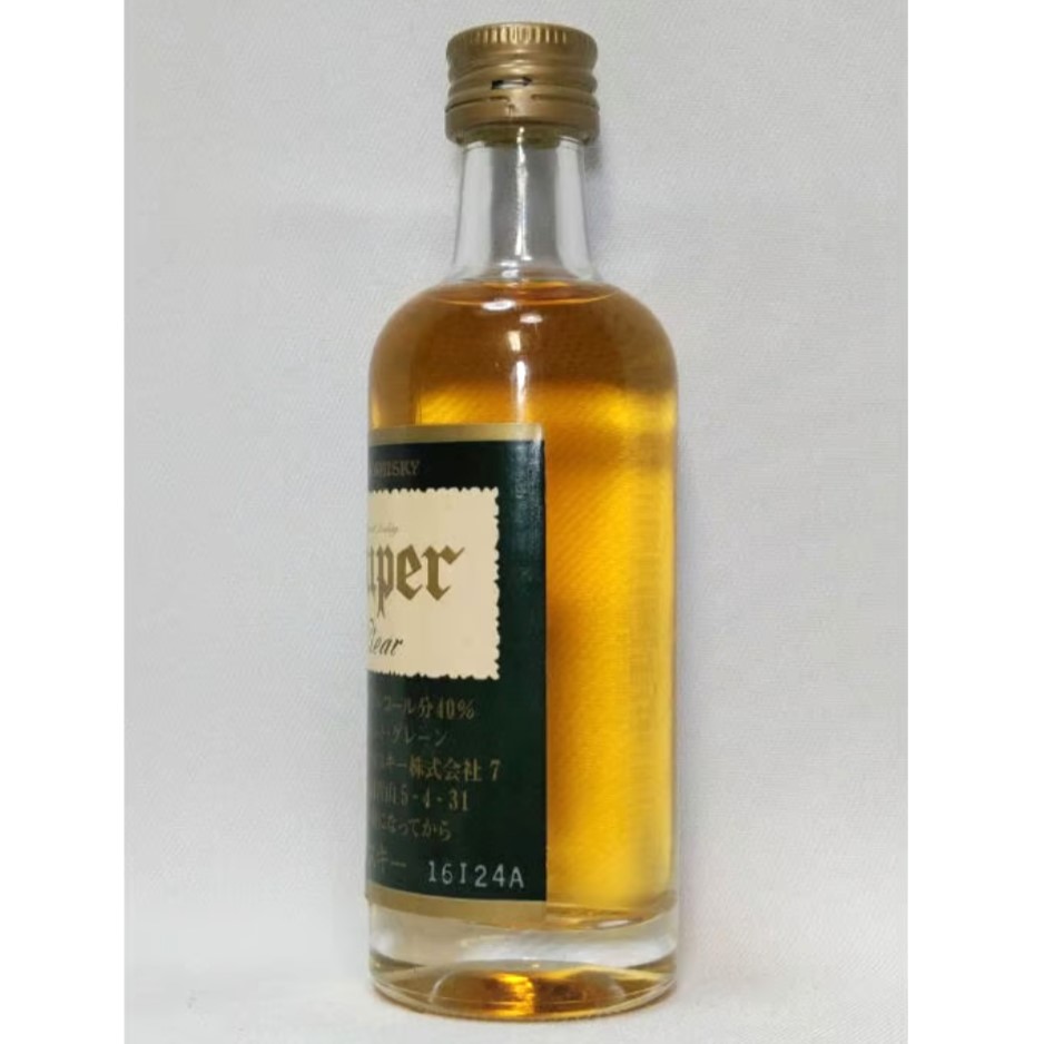 【L2】ニッカ スーパークリア 1920ml 終売品 L2】ニッカ スーパークリア 1920ml 終売品