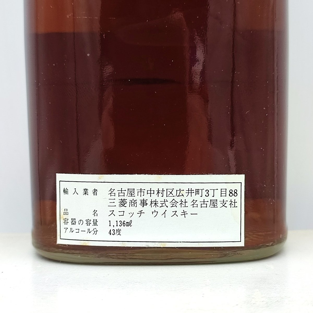 特級 ジョニーウォーカー レッドラベル キング サイズ Johnnie