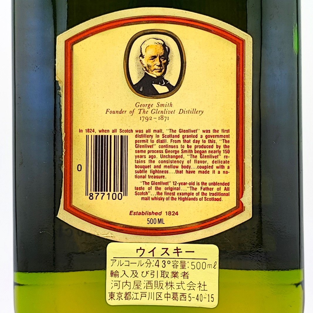 ウイスキー　BERRY'S ALL MALT SCOTCH WHISKY グレンリベット 12年 アンブレンデッド オールモルト The