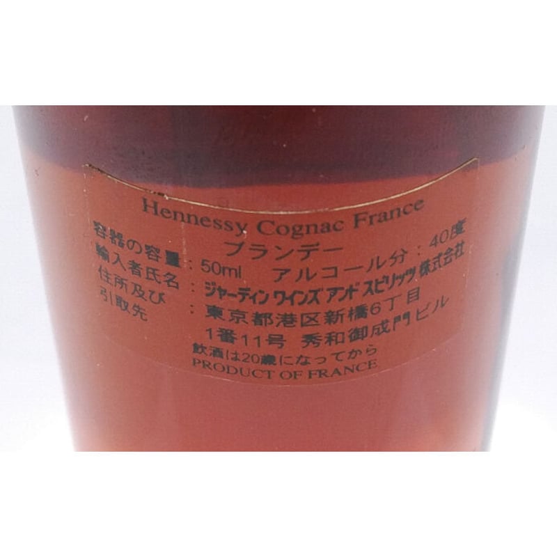 ヘネシー キュヴェ スペリオール Hennessy Cuvee Superieure COGN ヘネシー キュヴェ スペリオール Hennessy Cuvee Superieure COGN