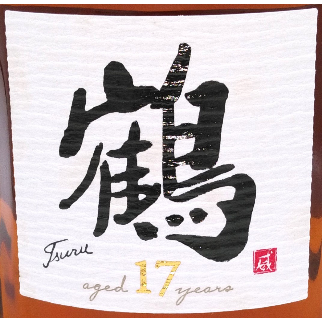 ニッカウヰスキー 鶴 17年 NIKKA WHISKY TSURU 17years old |