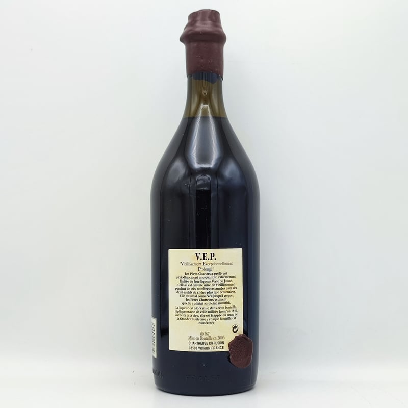 シャルトリューズVEP ヴェール　未開栓・箱あり　CHARTREUSE VEP シャルトリューズVEP ヴェール 未開栓・箱あり CHARTREUSE VEP