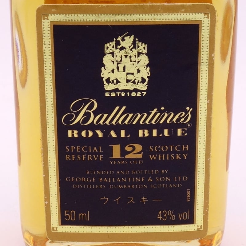 バランタイン 12年 ロイヤル ブルー スペシャル リザーブ Ballantine's