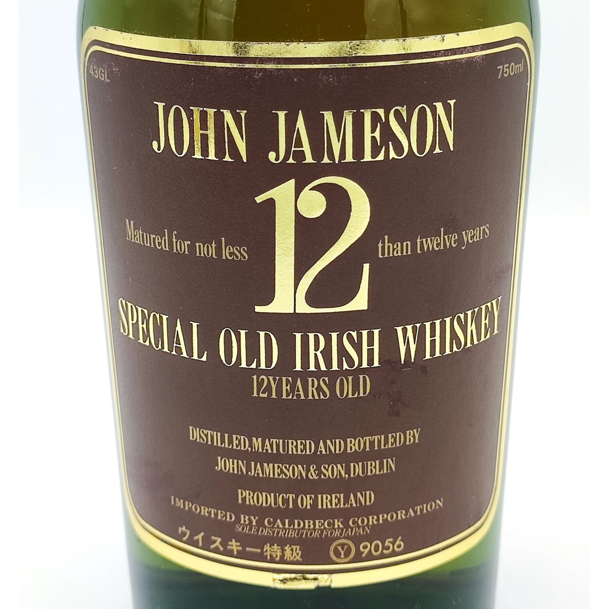 アイリッシュ ウイスキー ジェムソン12年 特級 特級 ジョン ジェムソン 12年 JOHN JAMESON 12years old SPECI