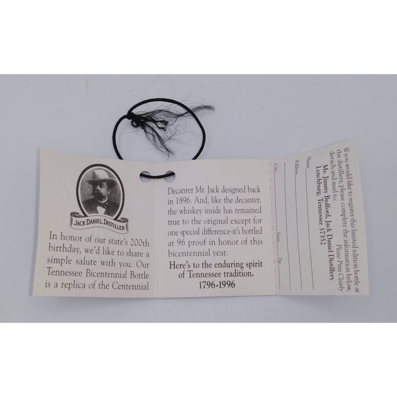 ジャックダニエル バイセンテナリー JACK DANIEL'S BICENTENNIAL 17