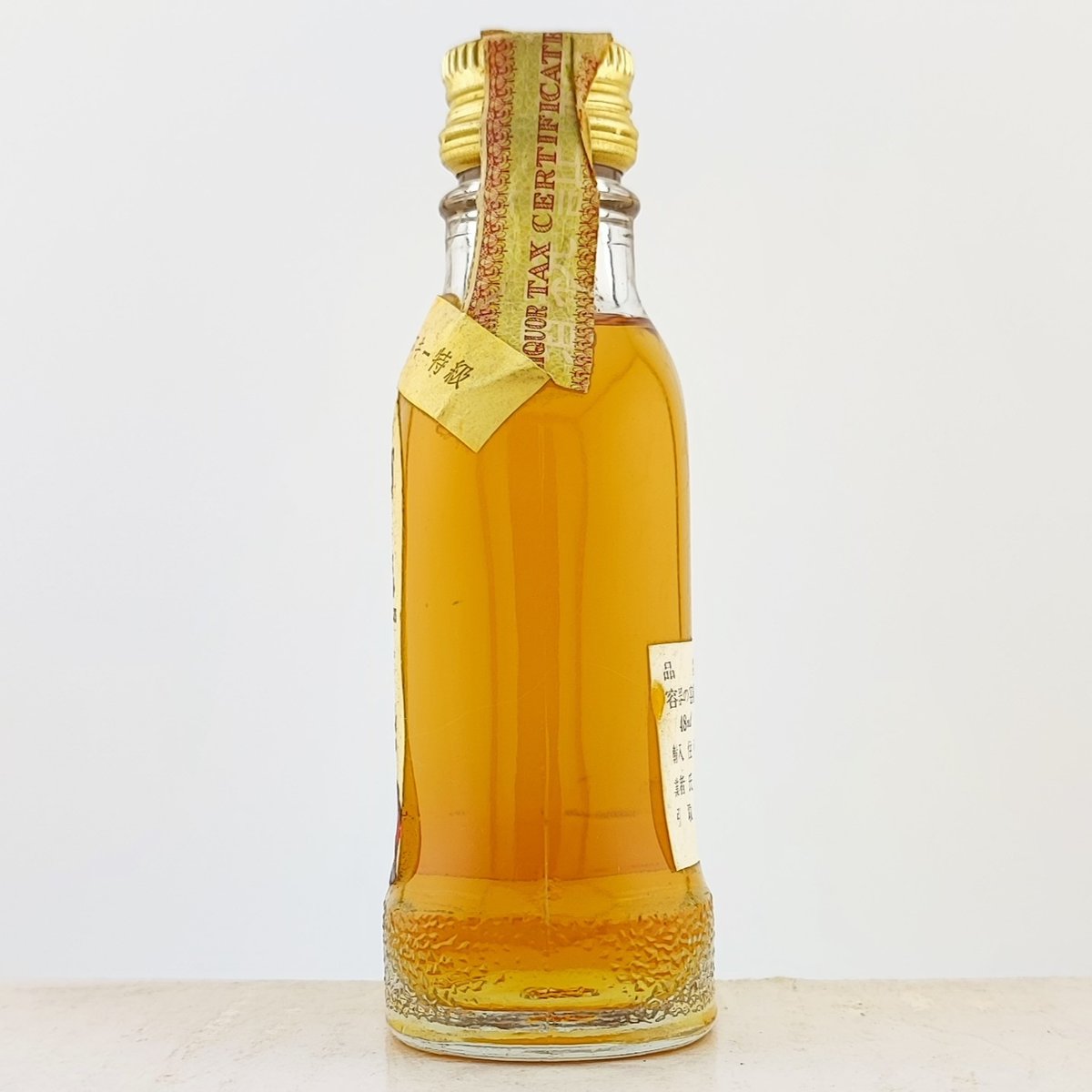 特級 BELL'S Old Scotch Whisky | ノスタルジックリカー