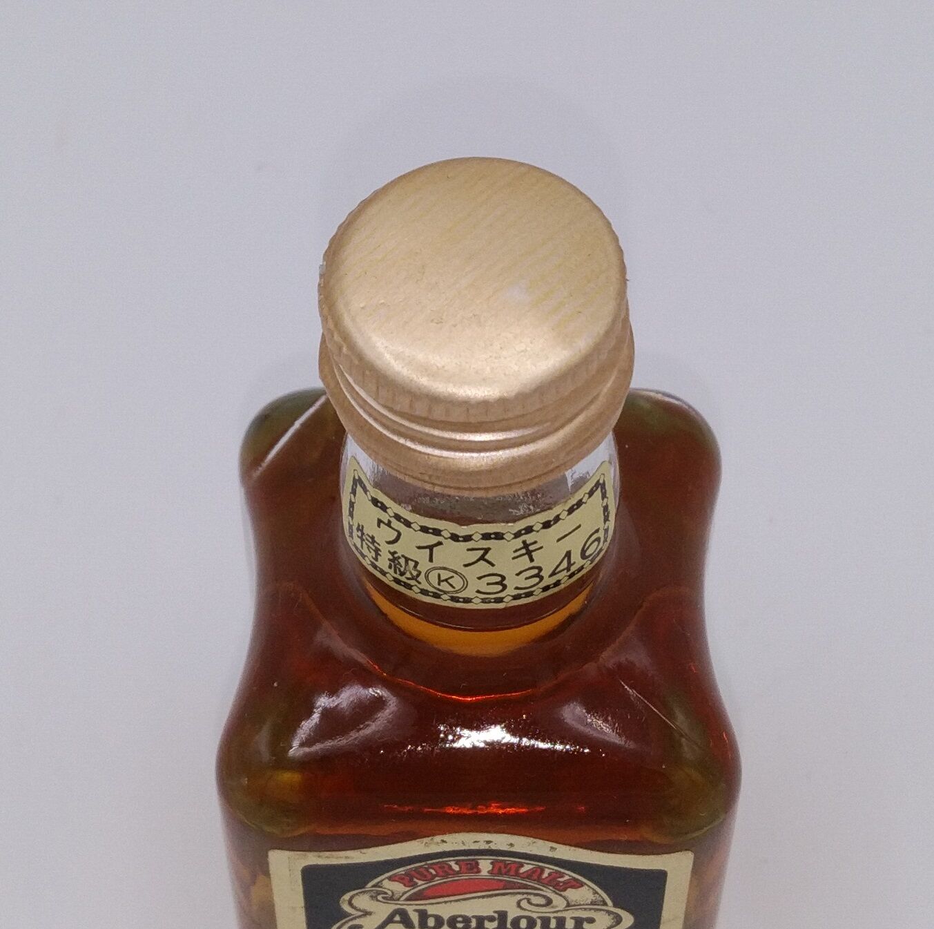 特級 アベラワー グレンリベット 12年 Aberlour Glenlivet 12years