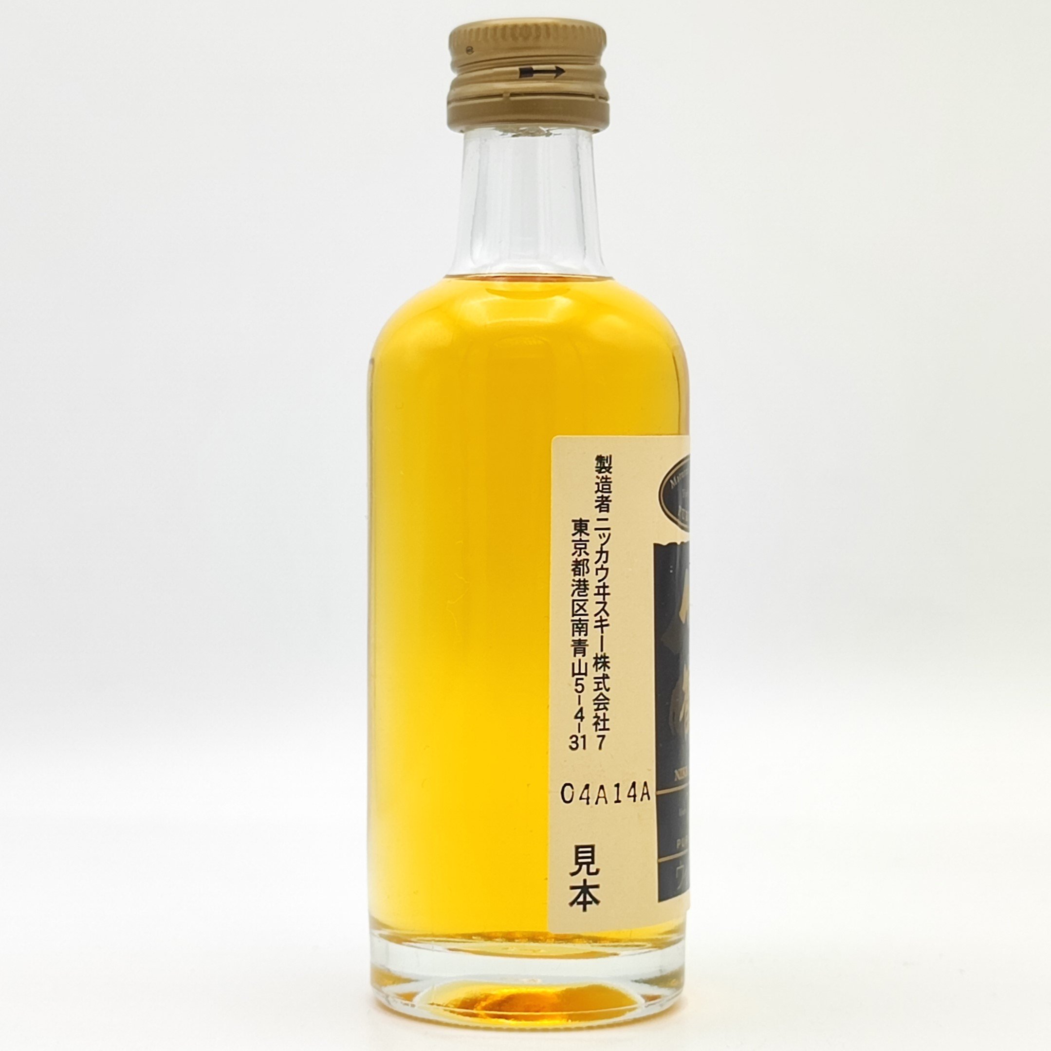 竹鶴17年 竹鶴政孝物語全4巻冊子付き【NIKKA WHISKY Taketsuru 17ye