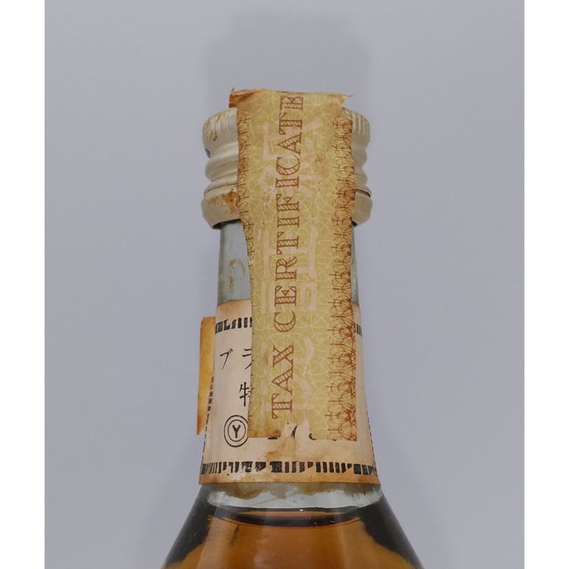 特級 ハイン VSOP コニャック HINE V.S.O.P Vieux Cognac | ノ 特級 ハイン VSOP コニャック HINE V.S.O.P Vieux Cognac | ノ