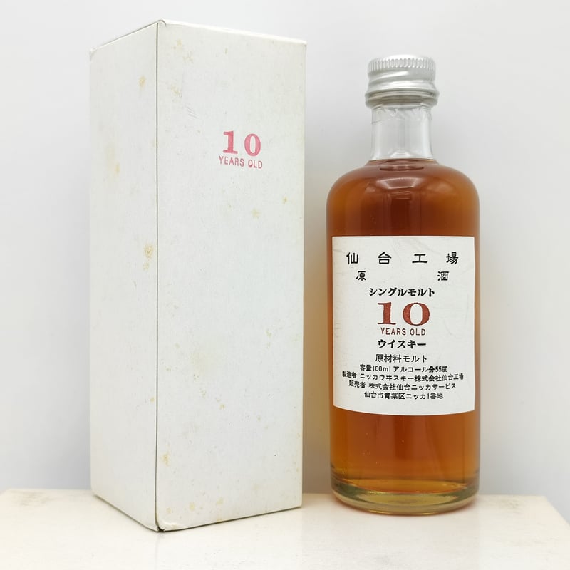 ニッカウヰスキー 仙台工場 原酒 シングルモルト10年 ニッカウヰスキー 仙台工場 原酒 シングルモルト10年